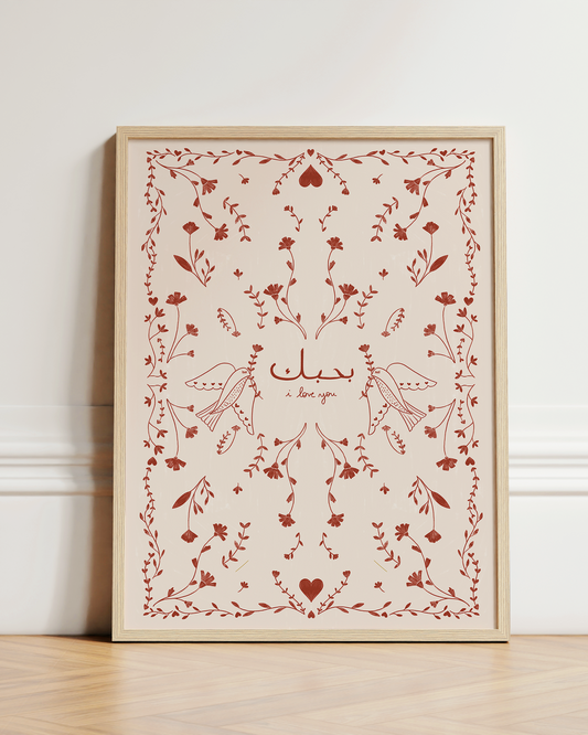 Bhebbek (I Love You) Print