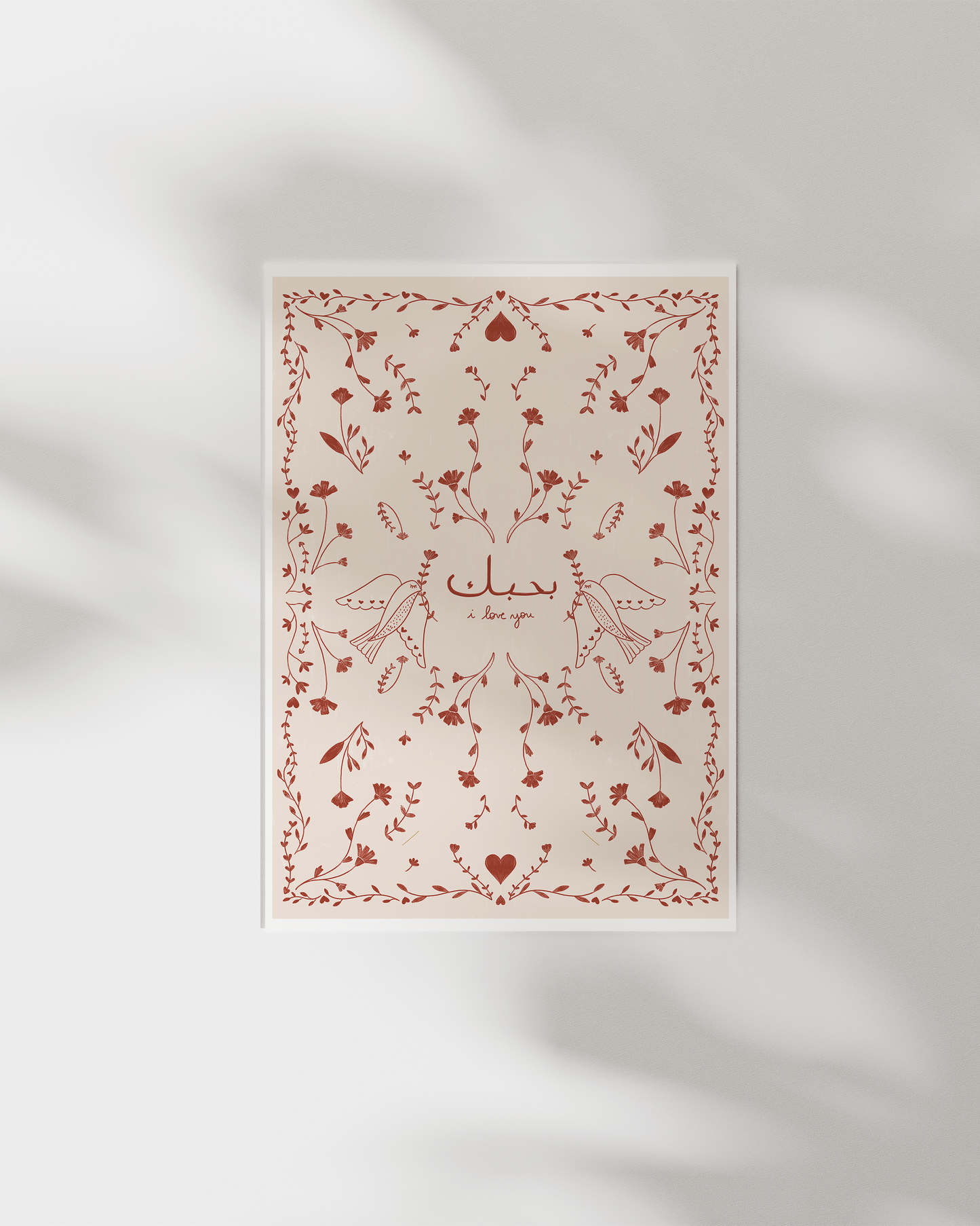 Bhebbek (I Love You) Print