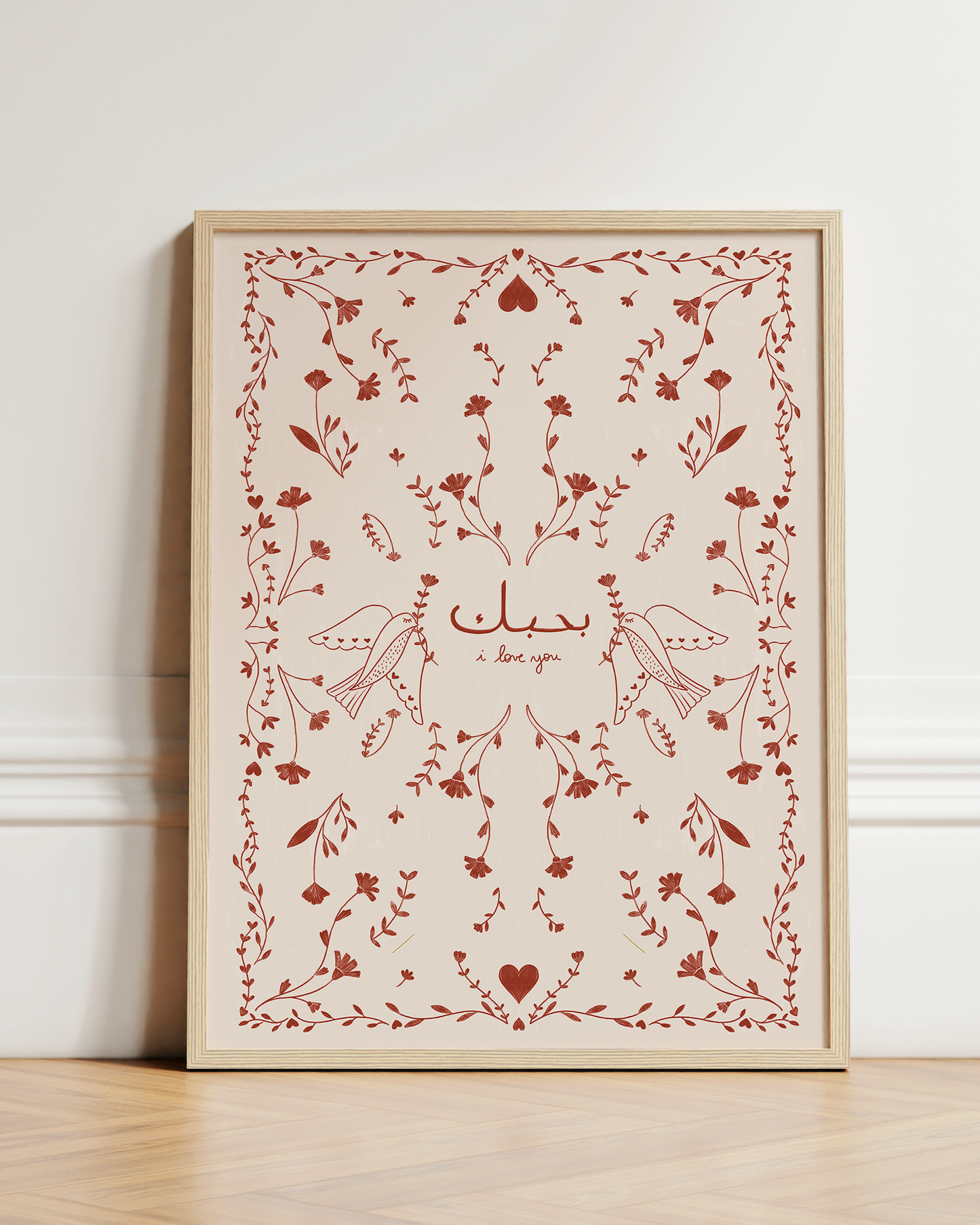 Bhebbek (I Love You) Print