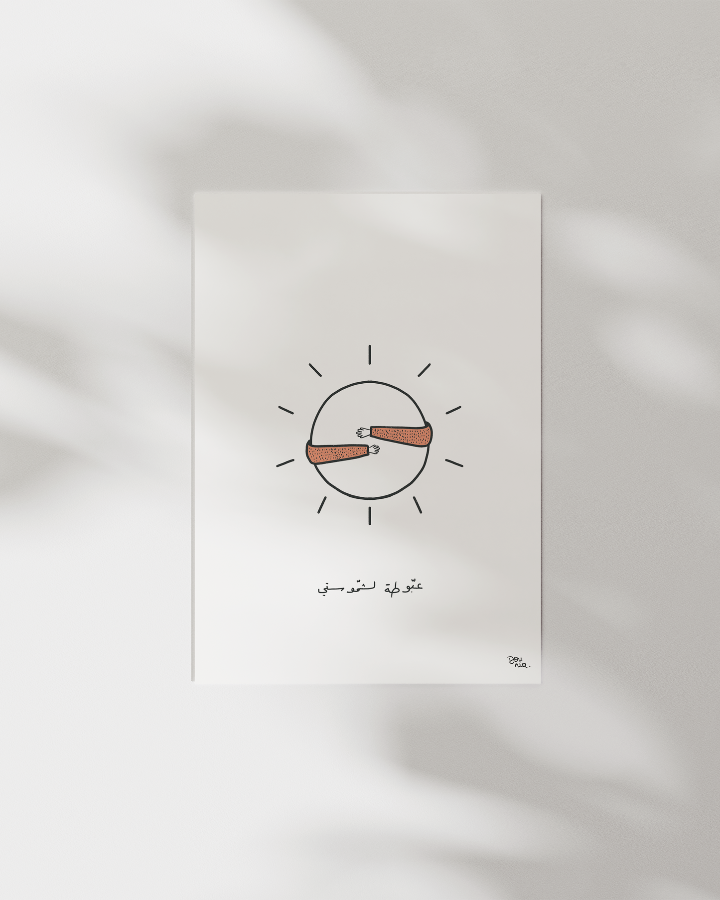 Hug the Sun Print