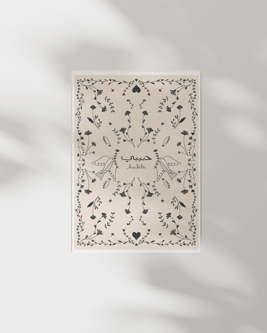 Habibi (My Love) Print