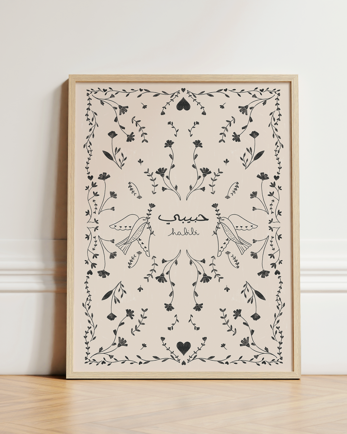 Habibi (My Love) Print