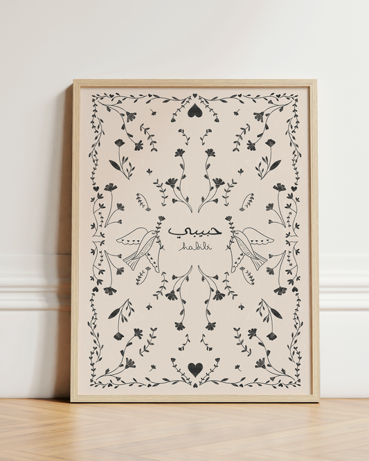 Habibi (My Love) Print